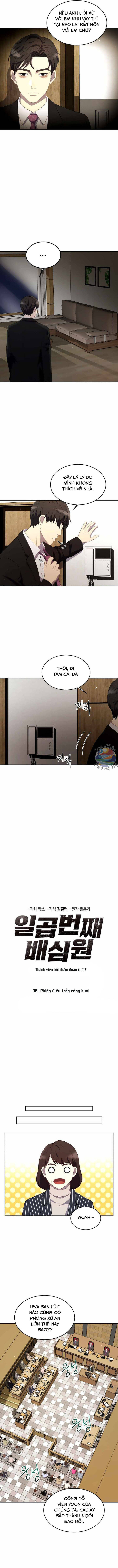 Thành Viên Bồi Thẩm Đoàn Thứ 7 Chapter 6 - 2