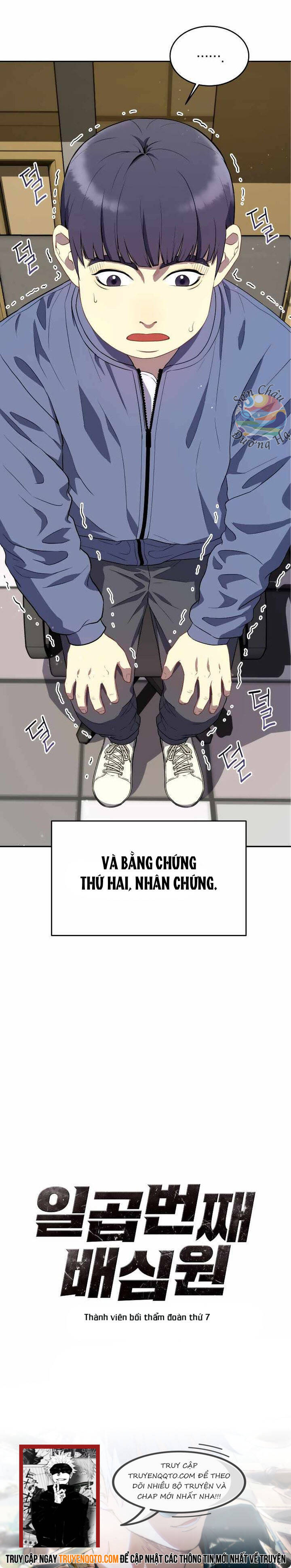 Thành Viên Bồi Thẩm Đoàn Thứ 7 Chapter 7 - 10