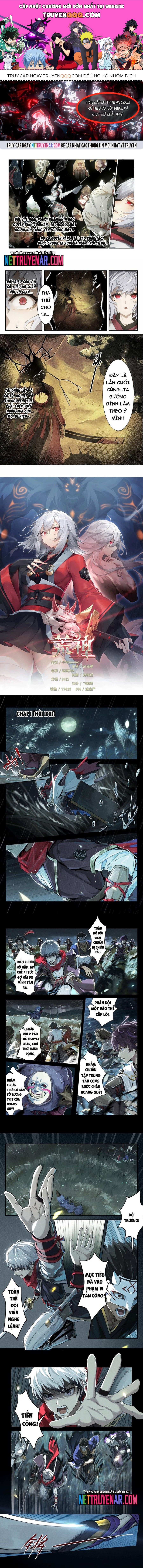 Hoang Thần Chapter 1 - 1