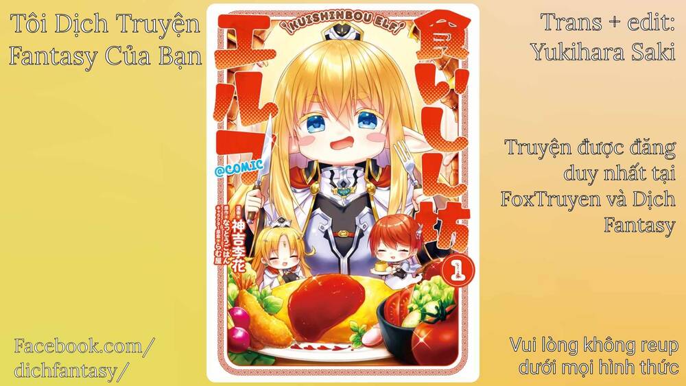Kuishinbo Elf Chapter 1 - 1