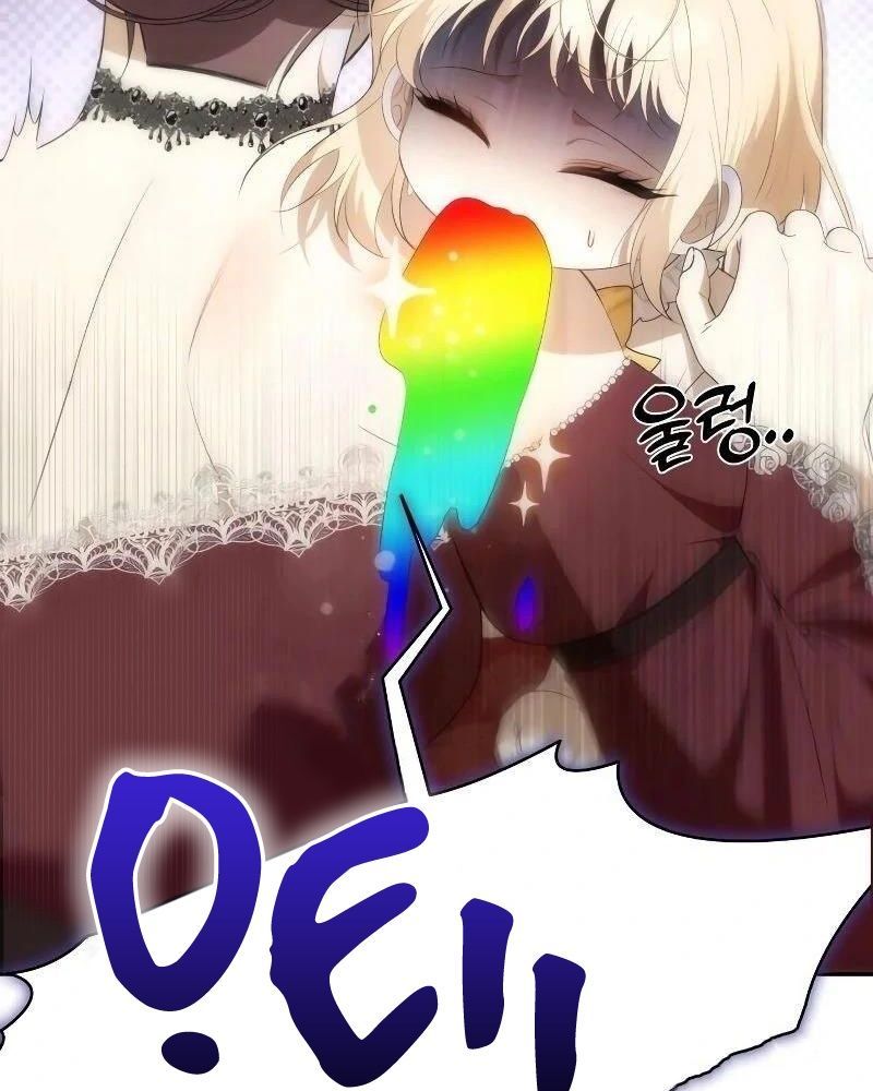 Nhóc Con Này Mơ Làm Trùm Phản Diện Chapter 1 - 101