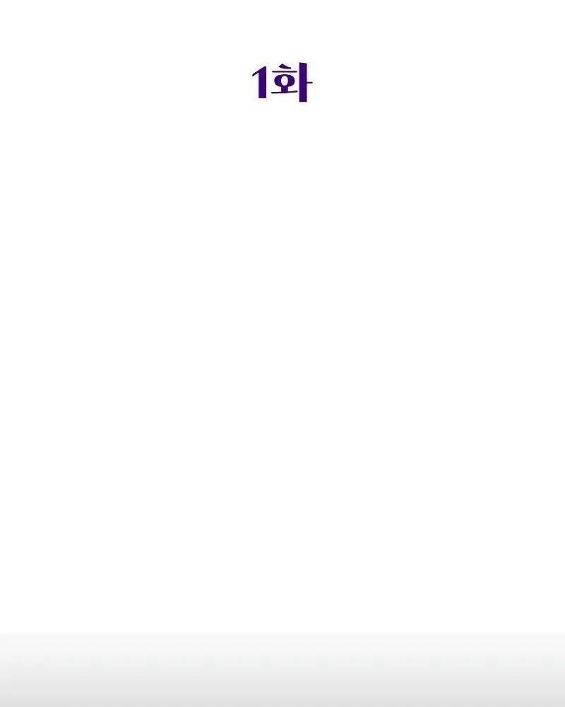 Nhóc Con Này Mơ Làm Trùm Phản Diện Chapter 1 - 41