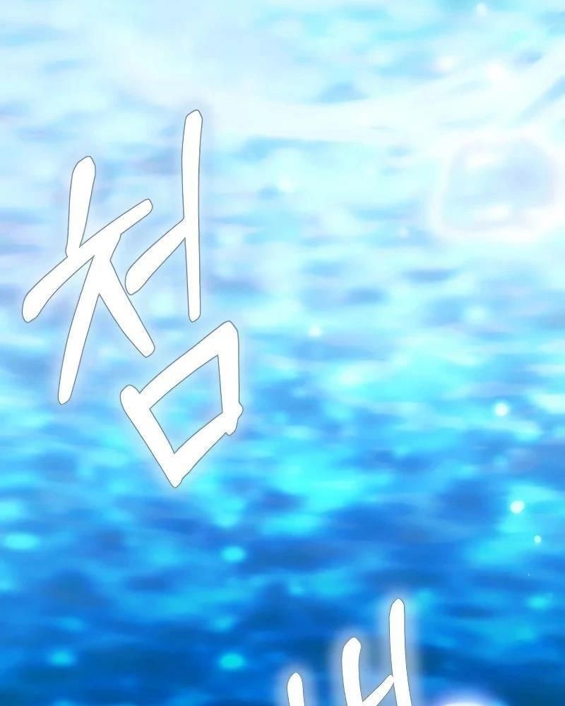 Nhóc Con Này Mơ Làm Trùm Phản Diện Chapter 1 - 80