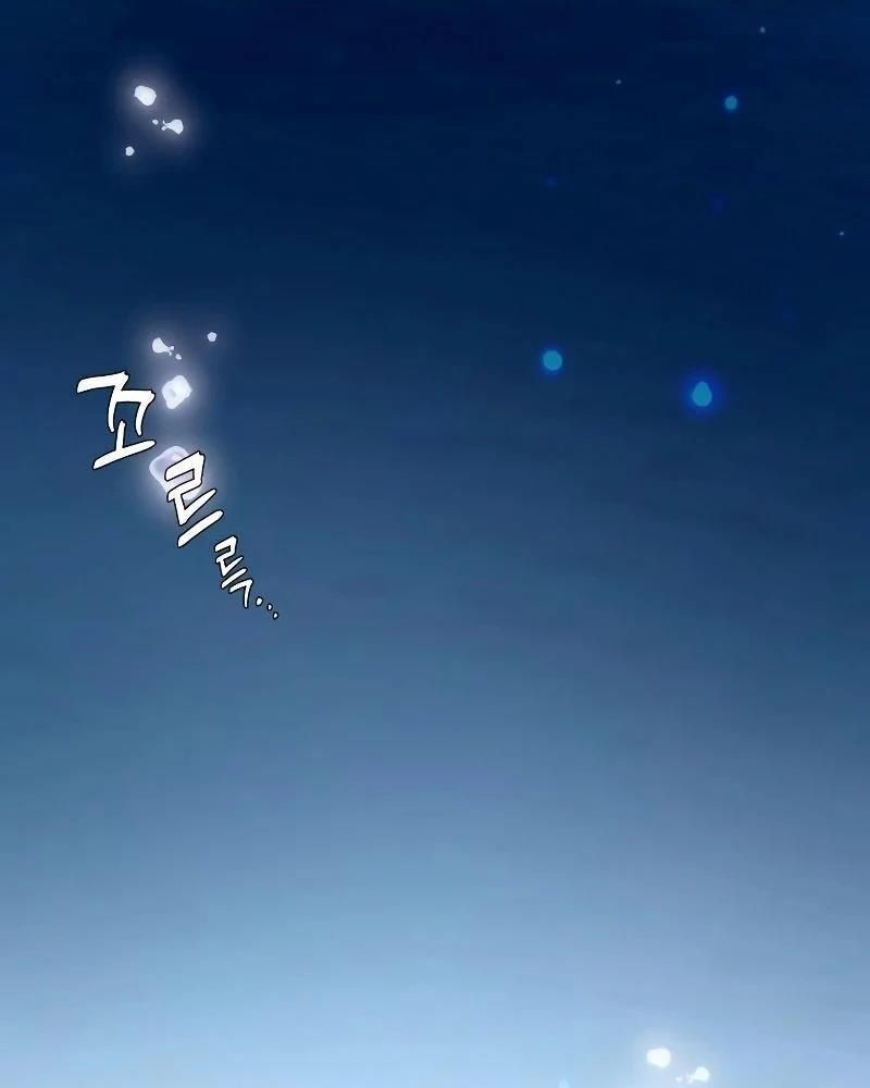 Nhóc Con Này Mơ Làm Trùm Phản Diện Chapter 1 - 82