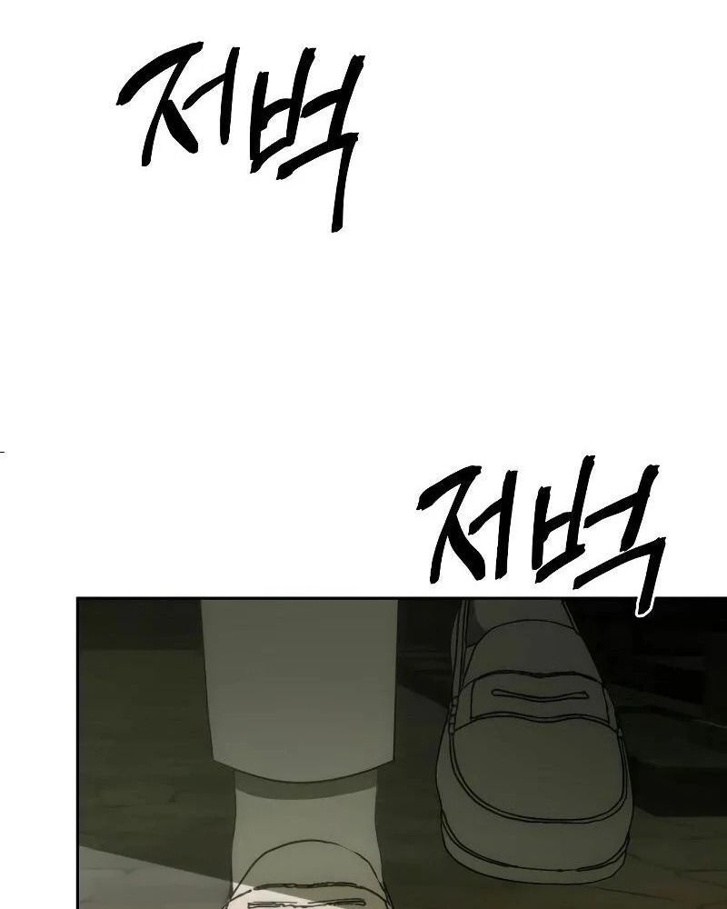 Nhóc Con Này Mơ Làm Trùm Phản Diện Chapter 10 - 16