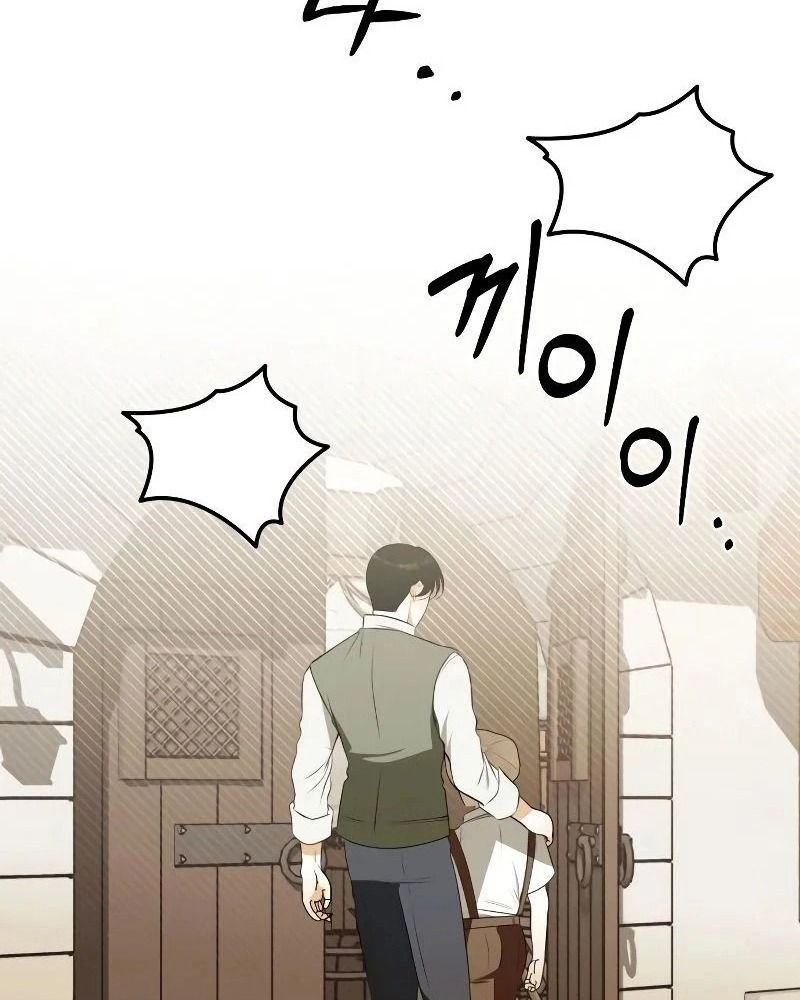 Nhóc Con Này Mơ Làm Trùm Phản Diện Chapter 11 - 108