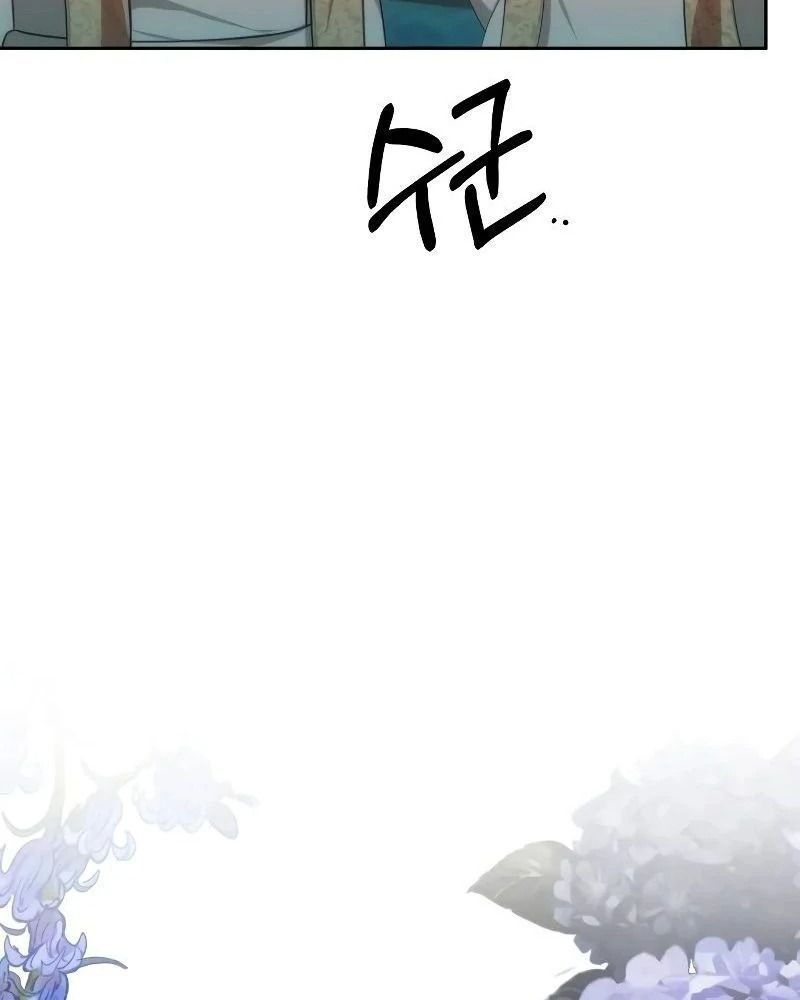 Nhóc Con Này Mơ Làm Trùm Phản Diện Chapter 11 - 39