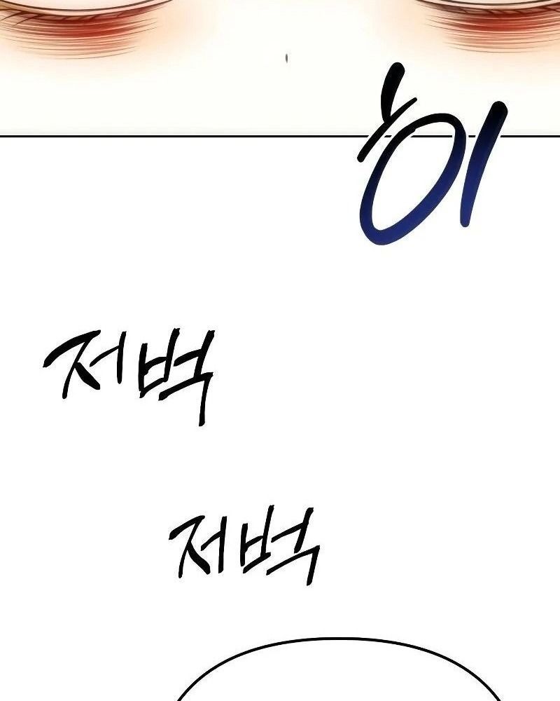 Nhóc Con Này Mơ Làm Trùm Phản Diện Chapter 11 - 57