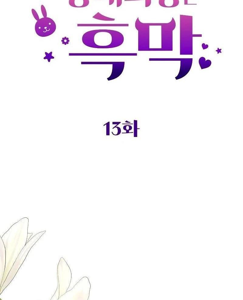 Nhóc Con Này Mơ Làm Trùm Phản Diện Chapter 13 - 22