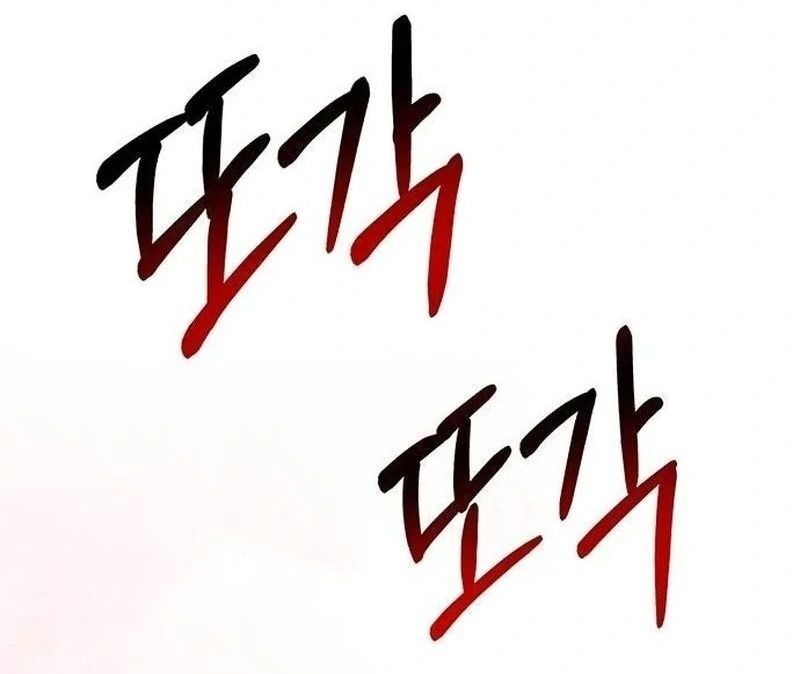 Nhóc Con Này Mơ Làm Trùm Phản Diện Chapter 18 - 51