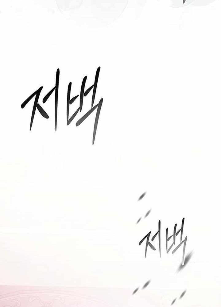 Nhóc Con Này Mơ Làm Trùm Phản Diện Chapter 19 - 126