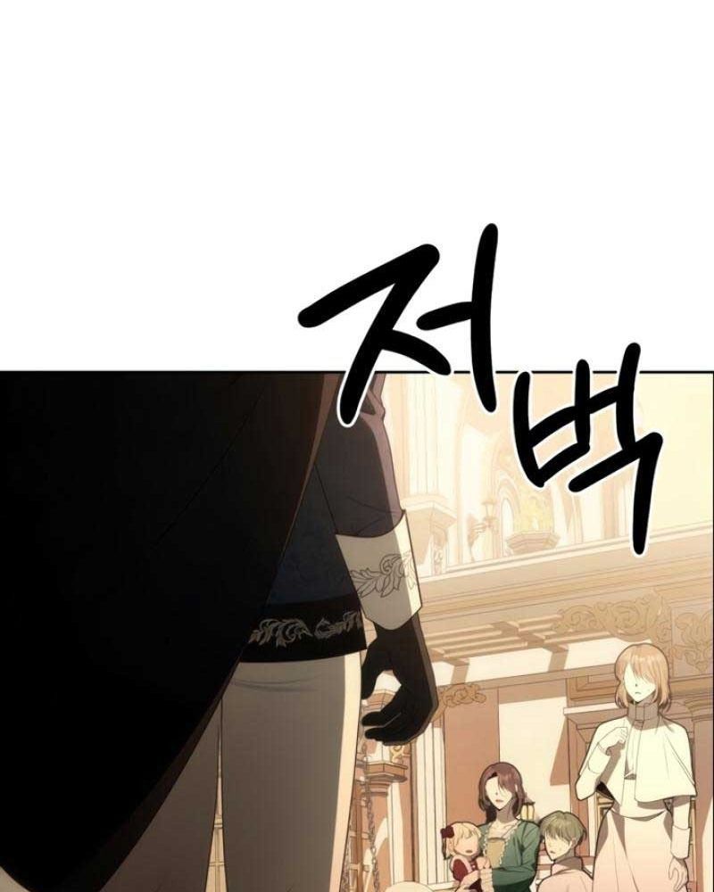 Nhóc Con Này Mơ Làm Trùm Phản Diện Chapter 2 - 78