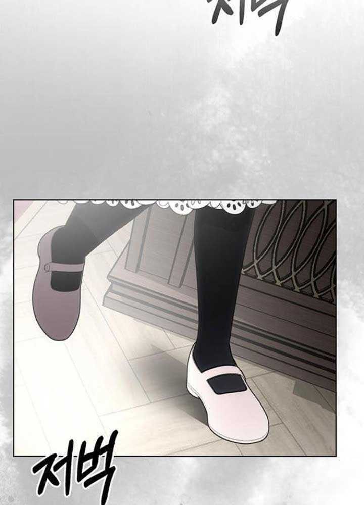 Nhóc Con Này Mơ Làm Trùm Phản Diện Chapter 25 - 86