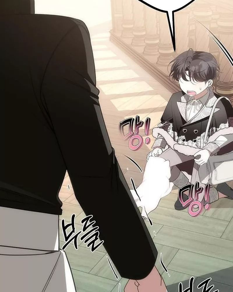 Nhóc Con Này Mơ Làm Trùm Phản Diện Chapter 26 - 28