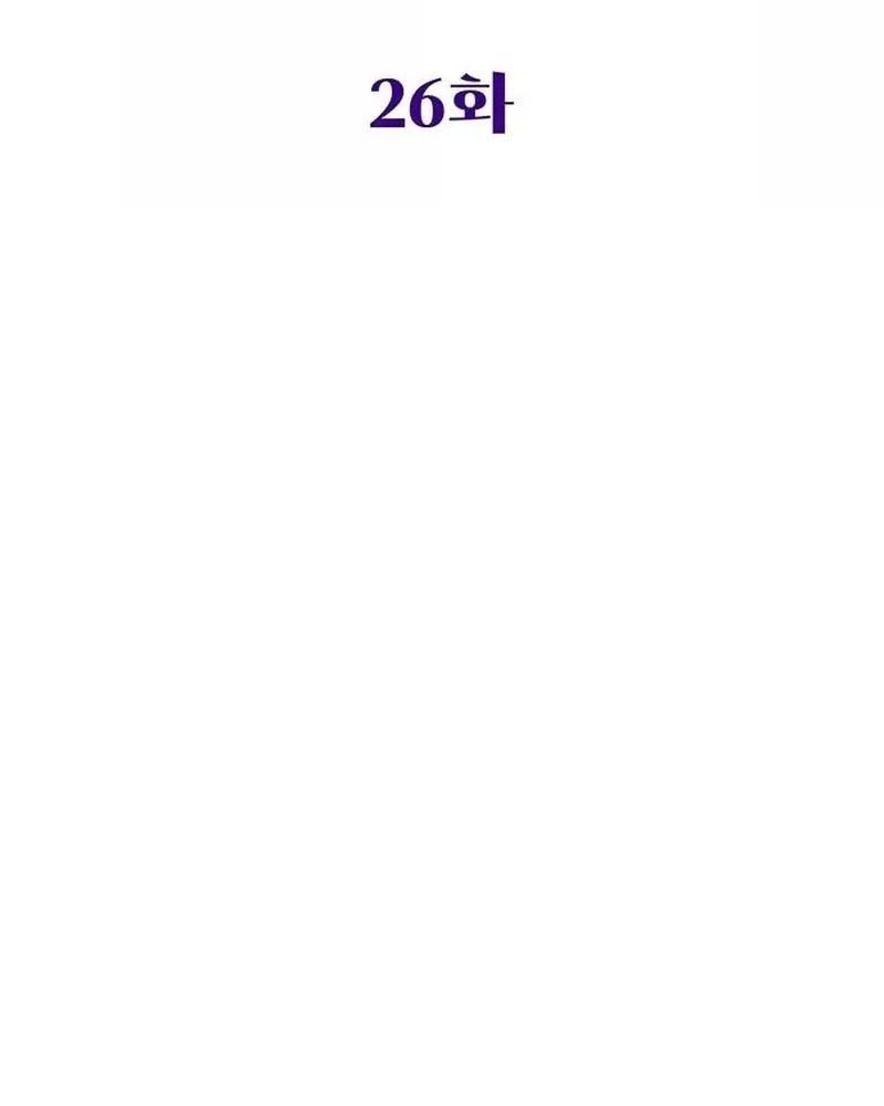 Nhóc Con Này Mơ Làm Trùm Phản Diện Chapter 26 - 42