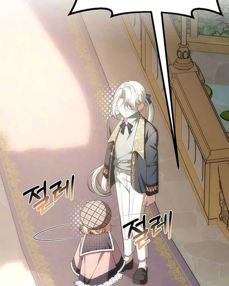 Nhóc Con Này Mơ Làm Trùm Phản Diện Chapter 26 - 83