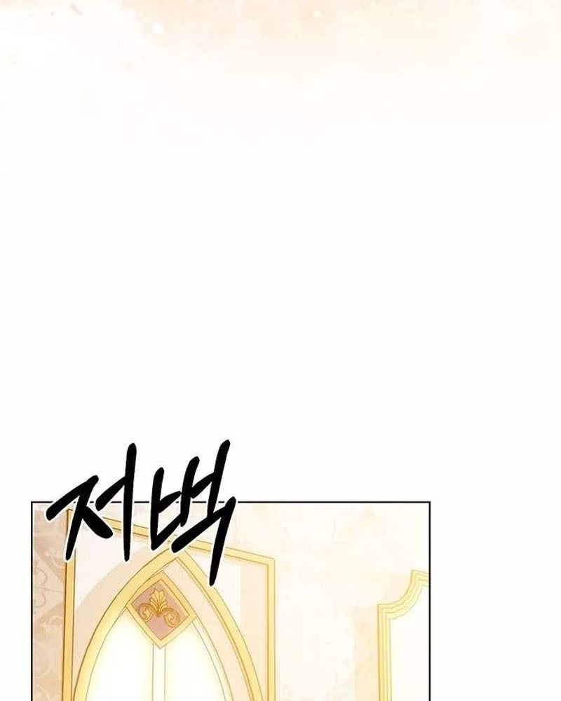 Nhóc Con Này Mơ Làm Trùm Phản Diện Chapter 26 - 86