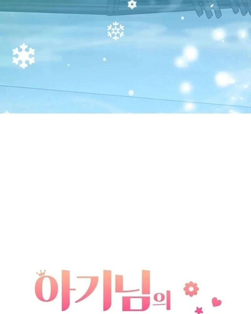 Nhóc Con Này Mơ Làm Trùm Phản Diện Chapter 28 - 20