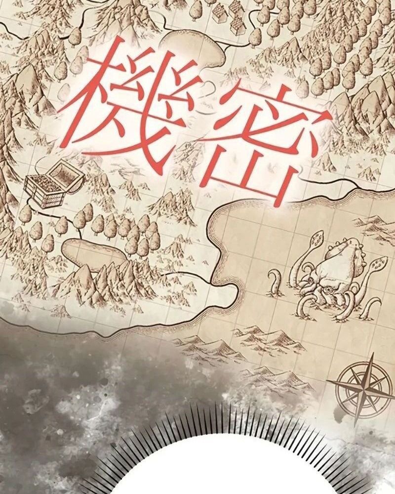 Nhóc Con Này Mơ Làm Trùm Phản Diện Chapter 28 - 87