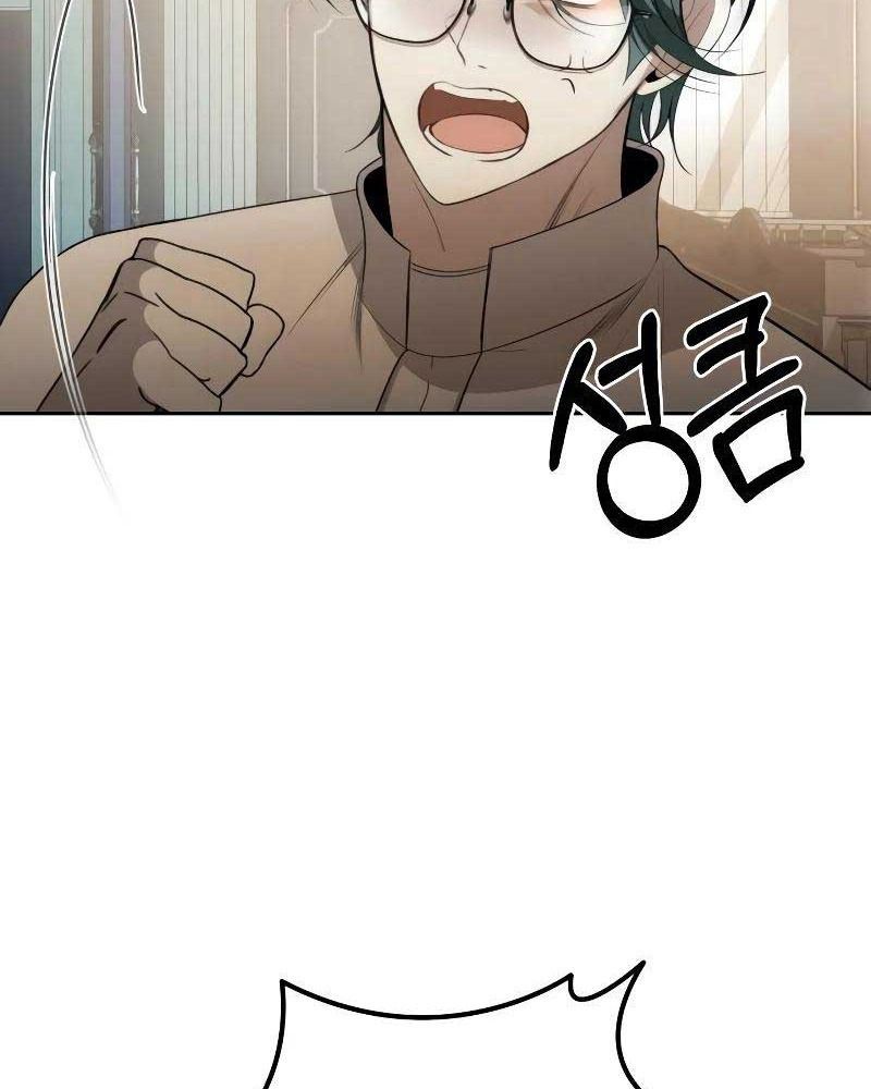 Nhóc Con Này Mơ Làm Trùm Phản Diện Chapter 3 - 147