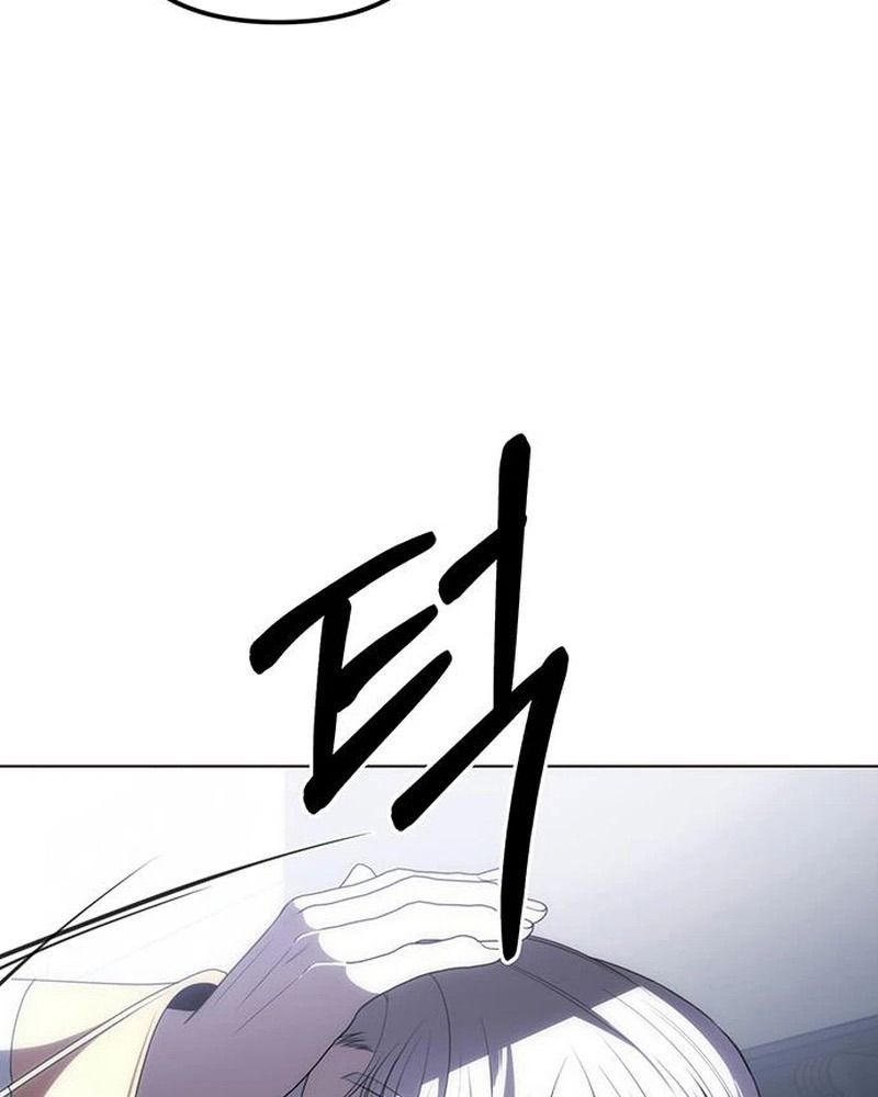 Nhóc Con Này Mơ Làm Trùm Phản Diện Chapter 32 - 14