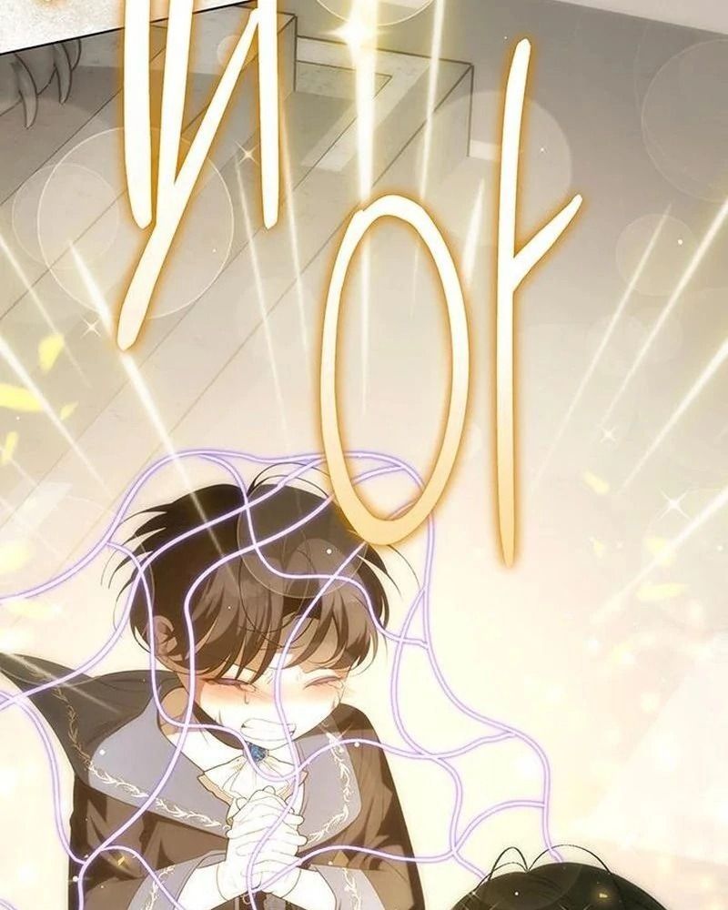 Nhóc Con Này Mơ Làm Trùm Phản Diện Chapter 35 - 27