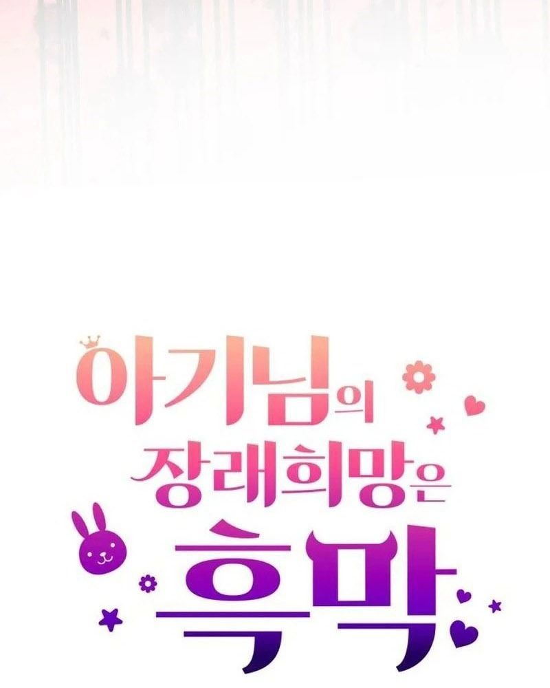 Nhóc Con Này Mơ Làm Trùm Phản Diện Chapter 38 - 18