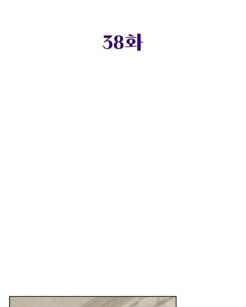 Nhóc Con Này Mơ Làm Trùm Phản Diện Chapter 38 - 19