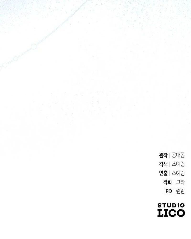 Nhóc Con Này Mơ Làm Trùm Phản Diện Chapter 39 - 136