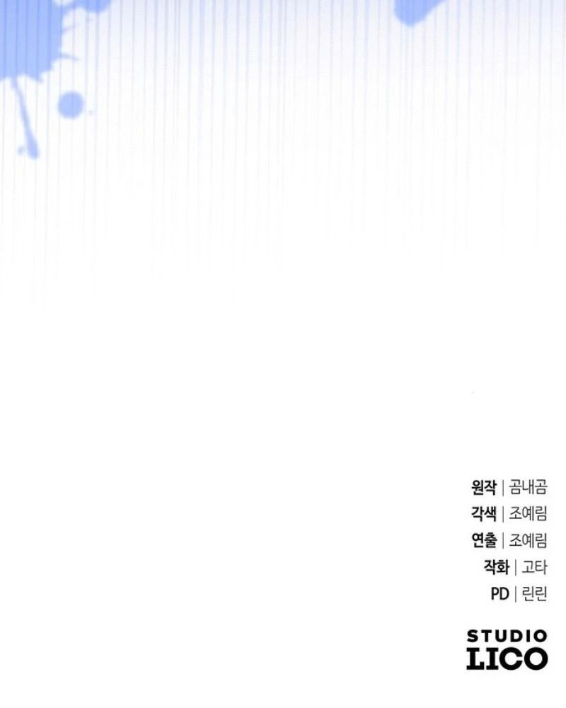 Nhóc Con Này Mơ Làm Trùm Phản Diện Chapter 43 - 143