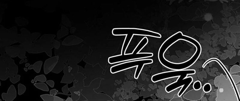 Nhóc Con Này Mơ Làm Trùm Phản Diện Chapter 45 - 98