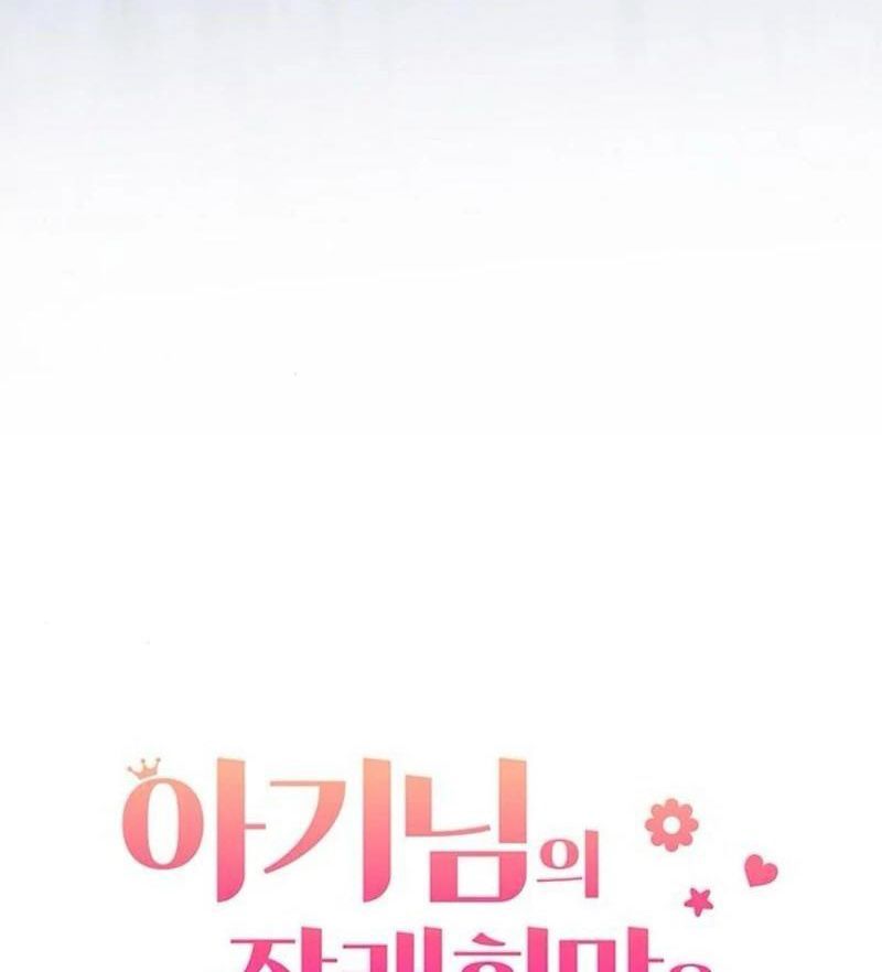 Nhóc Con Này Mơ Làm Trùm Phản Diện Chapter 46 - 52