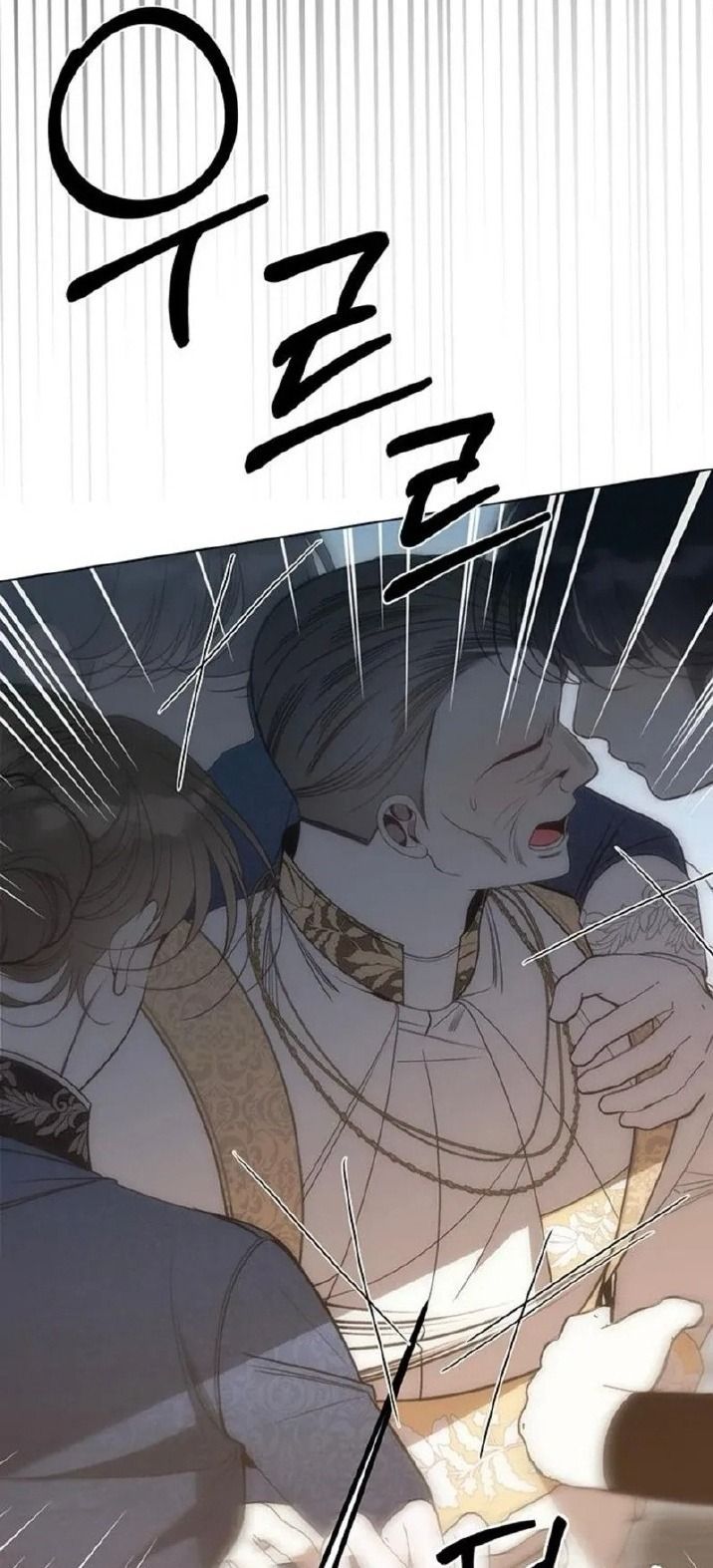 Nhóc Con Này Mơ Làm Trùm Phản Diện Chapter 47 - 47