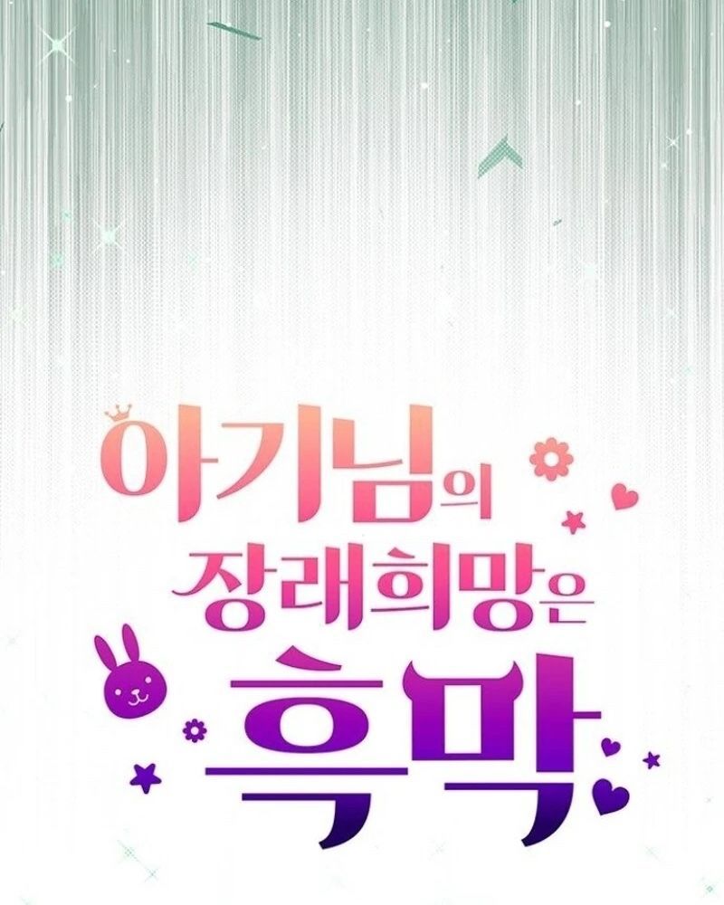 Nhóc Con Này Mơ Làm Trùm Phản Diện Chapter 48 - 59