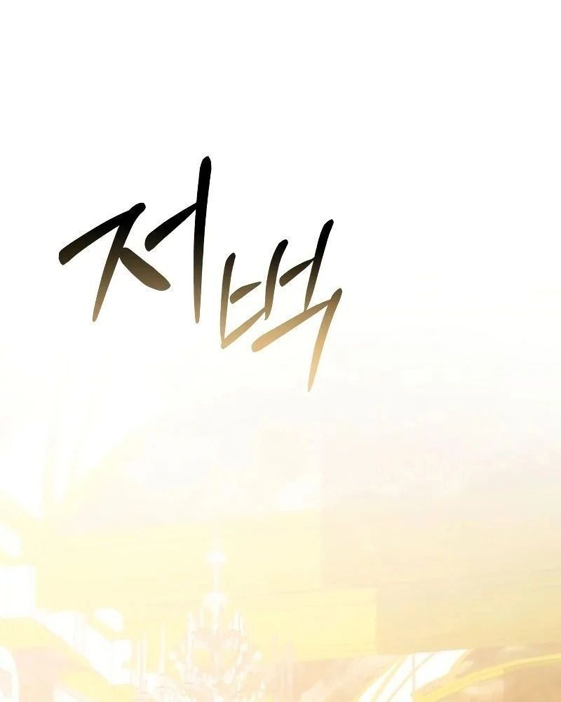 Nhóc Con Này Mơ Làm Trùm Phản Diện Chapter 8 - 3