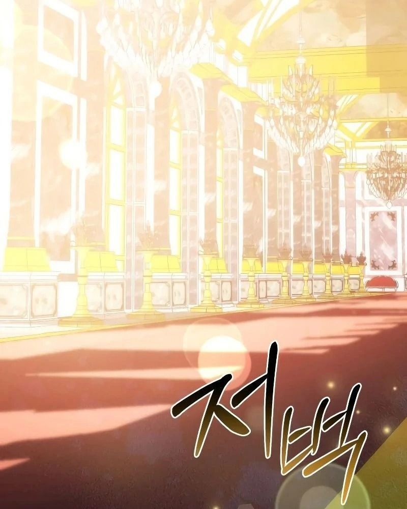 Nhóc Con Này Mơ Làm Trùm Phản Diện Chapter 8 - 4