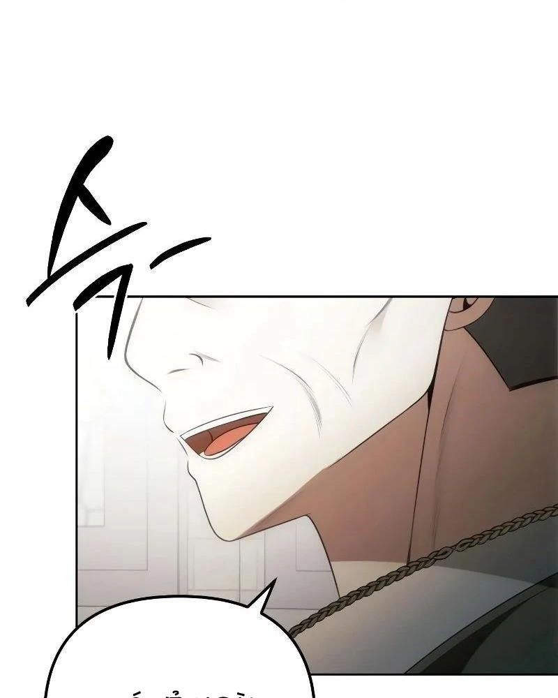 Nhóc Con Này Mơ Làm Trùm Phản Diện Chapter 9 - 114