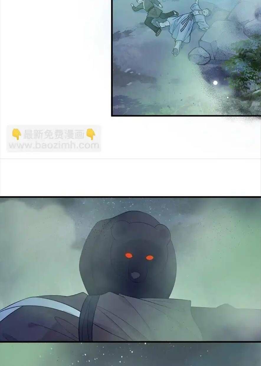 Manh Thê Thất Thất Chapter 40 - 17