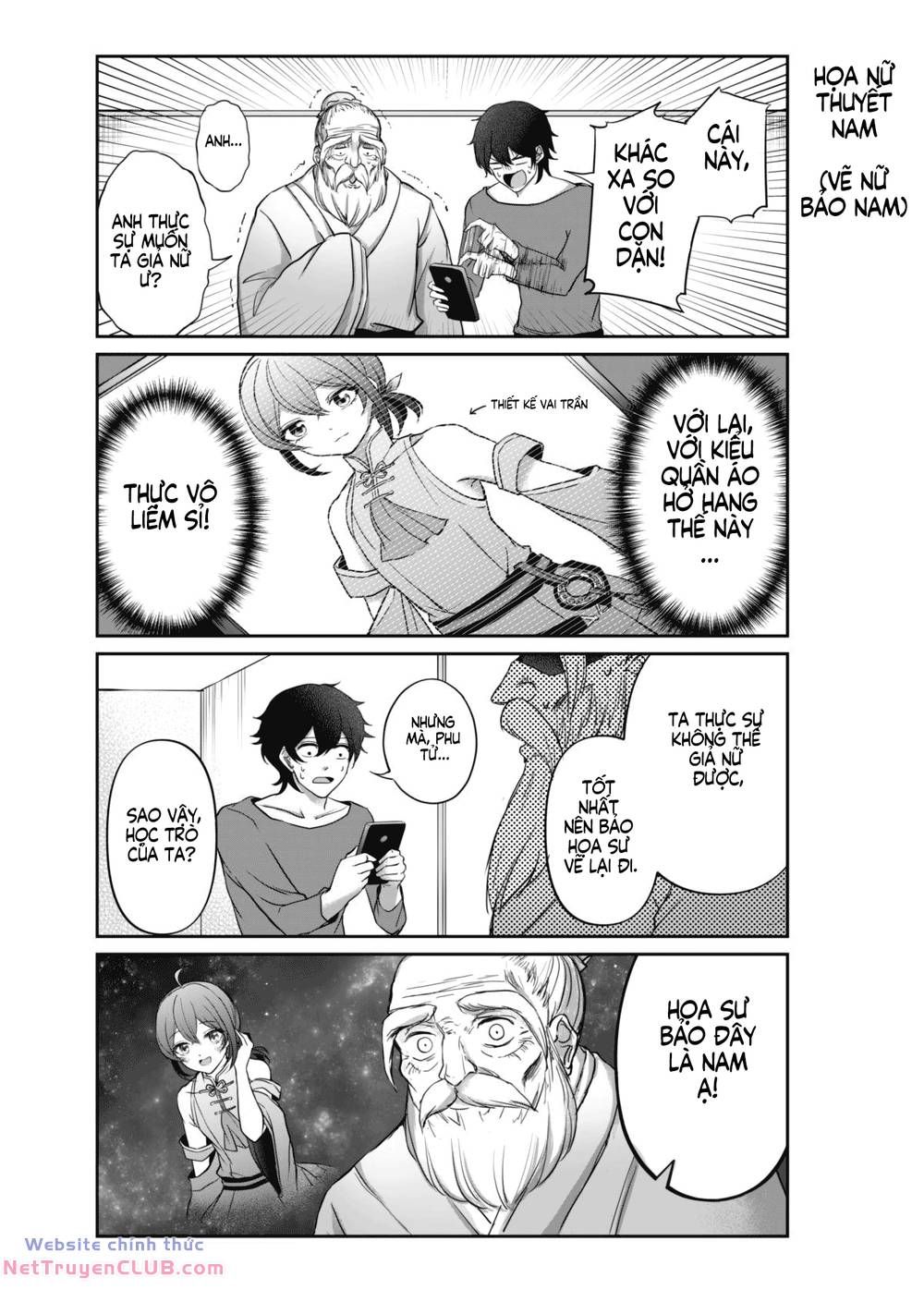 Khổng Tử Làm Vtuber Chapter 1 - 17