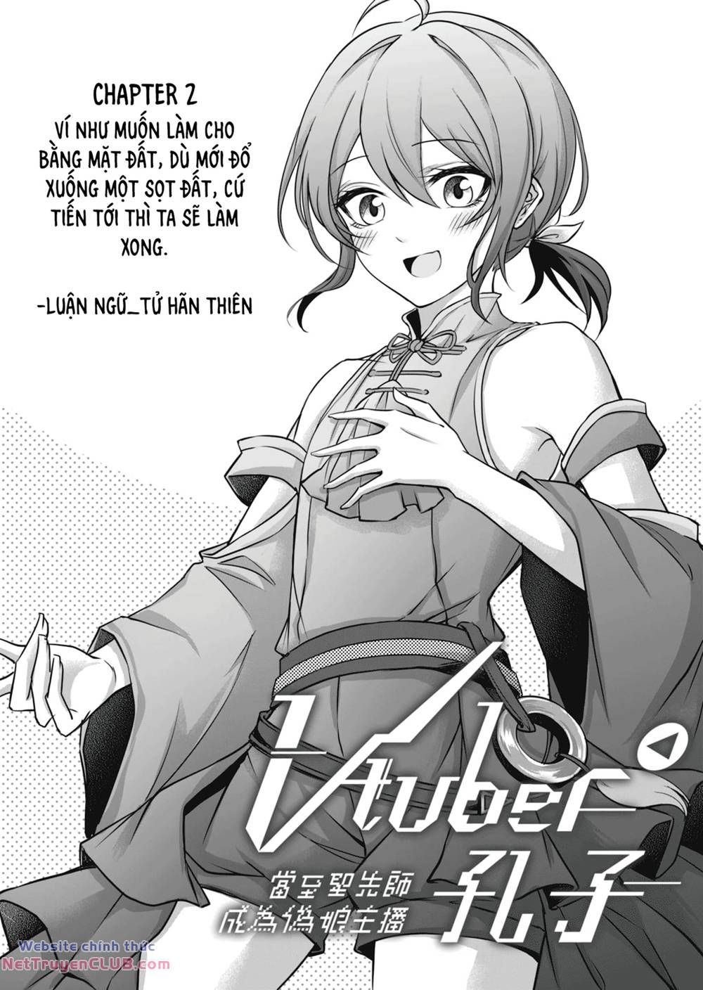 Khổng Tử Làm Vtuber Chapter 2 - 3