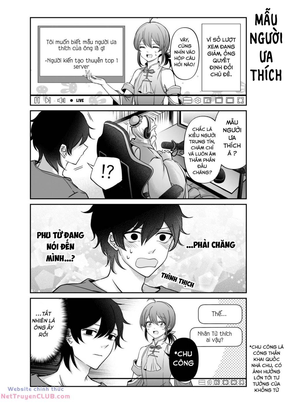 Khổng Tử Làm Vtuber Chapter 3 - 12