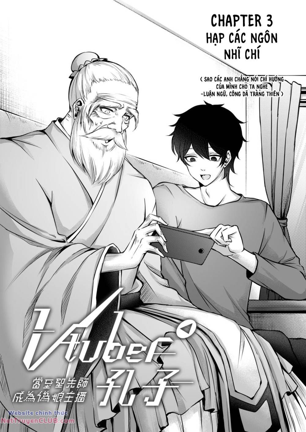 Khổng Tử Làm Vtuber Chapter 3 - 3