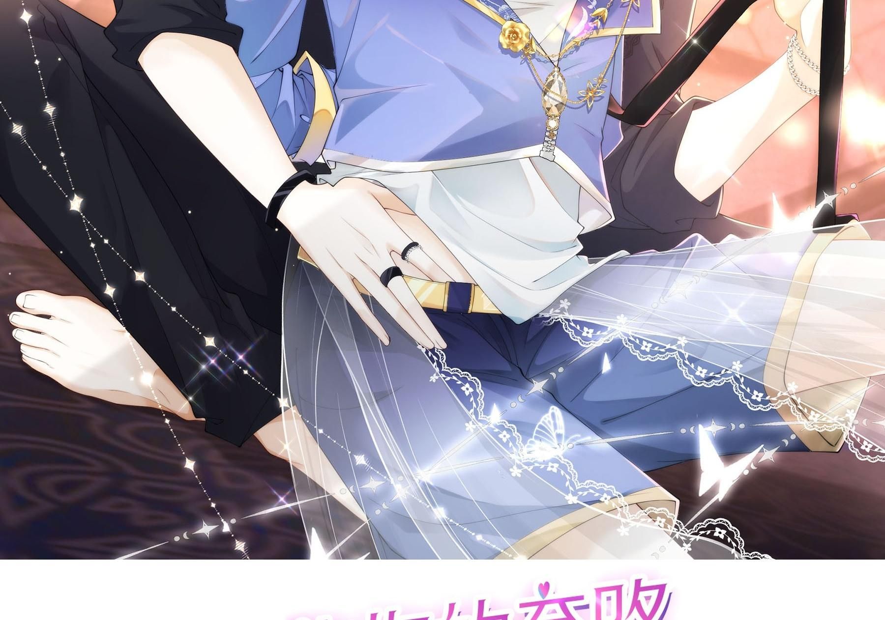 Tương Kế Tựu Kế Chapter 30 - 3