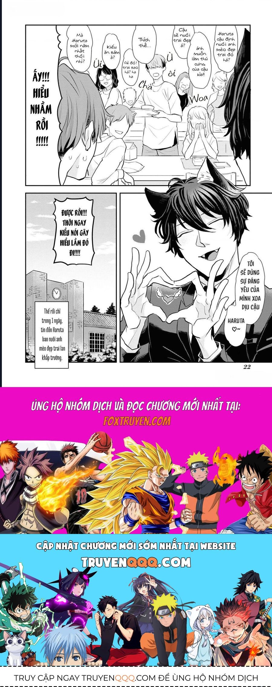 Anh Mèo Đẹp Trai Muốn Được Bạn Bao Nuôi Chapter 1 - 21