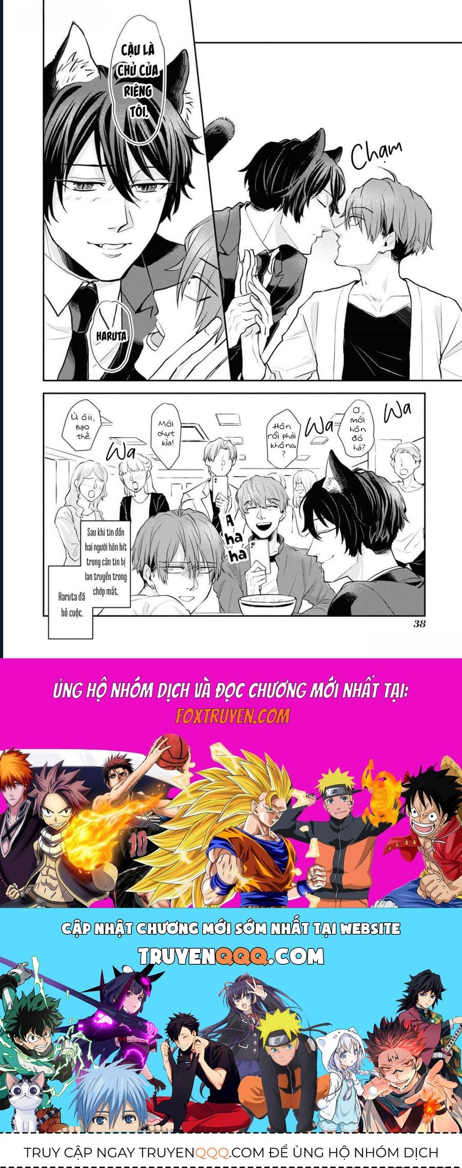 Anh Mèo Đẹp Trai Muốn Được Bạn Bao Nuôi Chapter 2 - 18