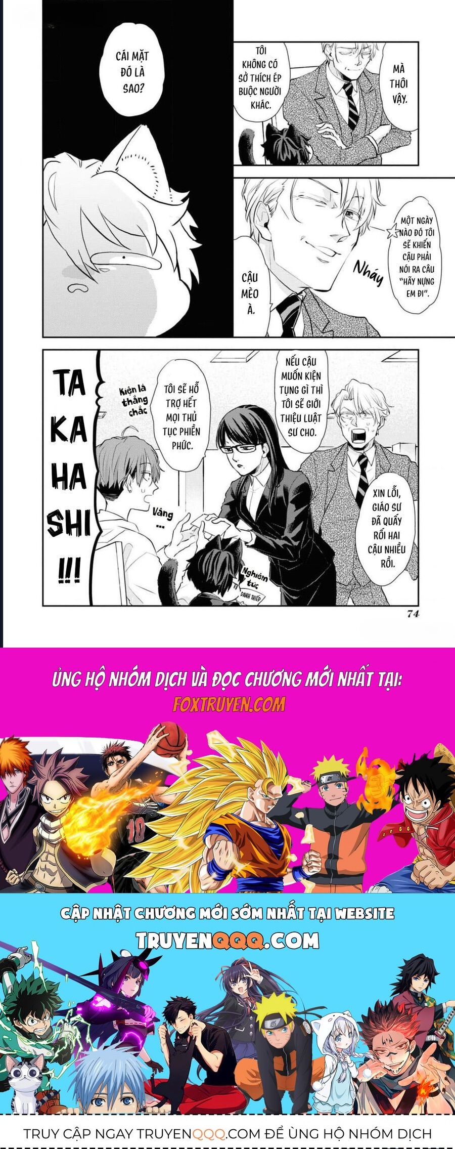 Anh Mèo Đẹp Trai Muốn Được Bạn Bao Nuôi Chapter 4 - 20