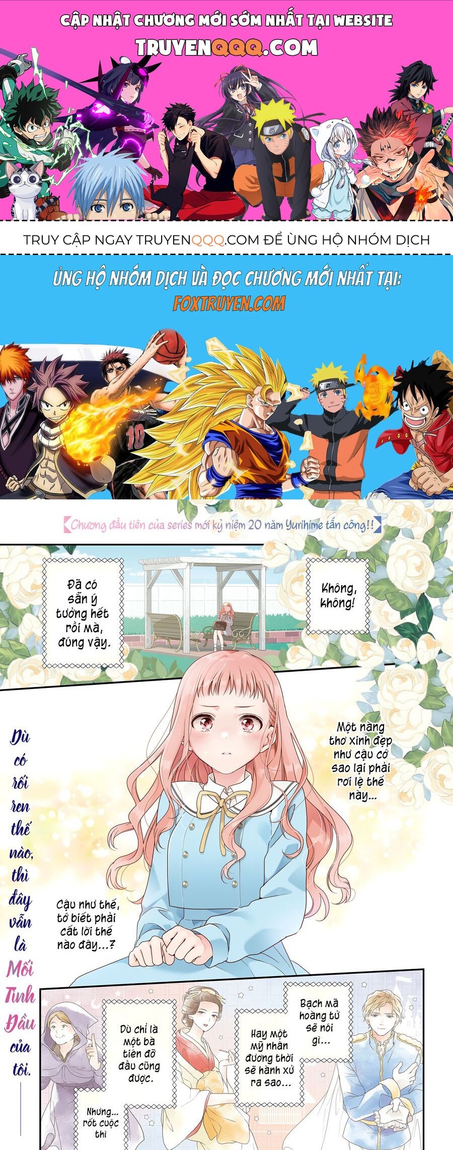 Watashi Datte Seishun Shitai Desu Yo, Hontou Wa. Chapter 1 - 1