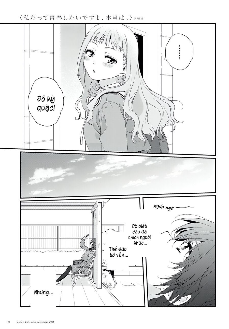 Watashi Datte Seishun Shitai Desu Yo, Hontou Wa. Chapter 1 - 47