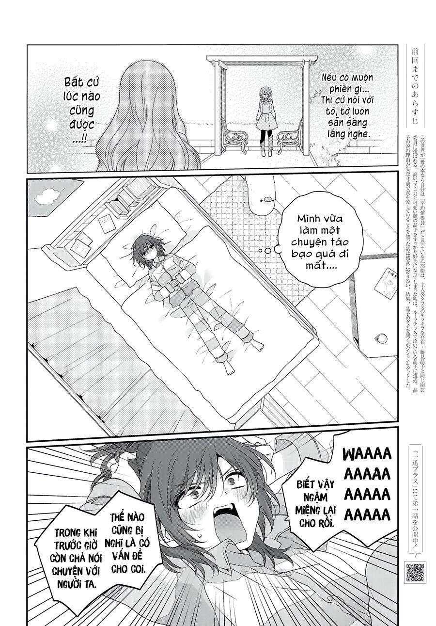 Watashi Datte Seishun Shitai Desu Yo, Hontou Wa. Chapter 2 - 2