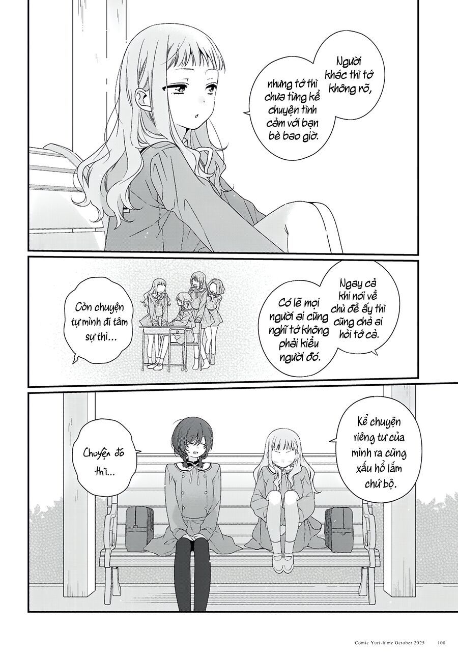 Watashi Datte Seishun Shitai Desu Yo, Hontou Wa. Chapter 2 - 14